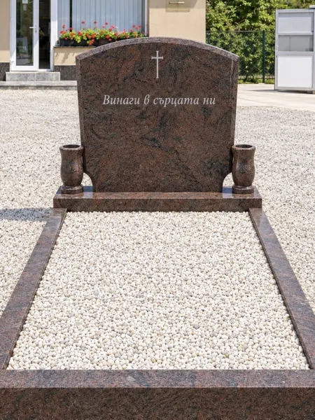 Комплект 11 Червен Гранитен
