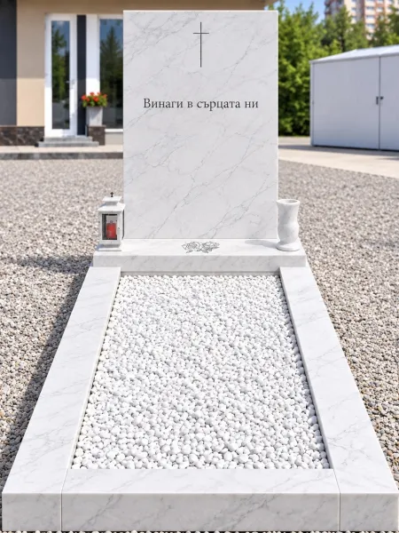 Комплект Бял Мрморен