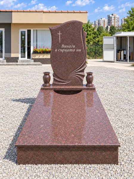 Комплект 07 Червен Гранитен