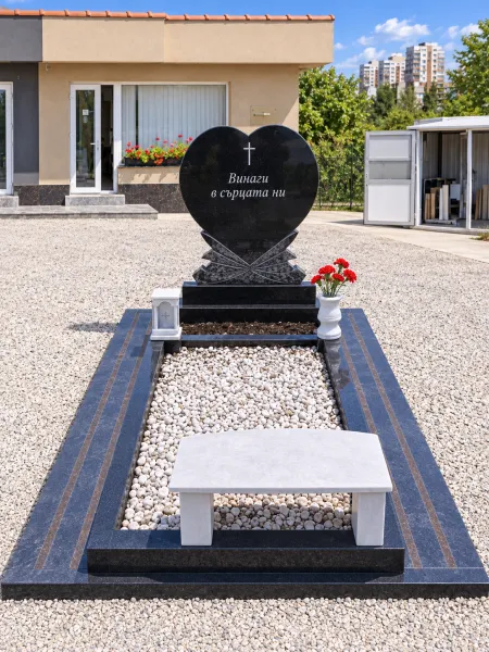 Комплект 06 Черен Гранитен