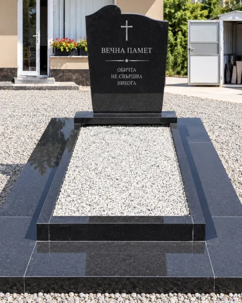 Комплект 16 Черен Гранитен