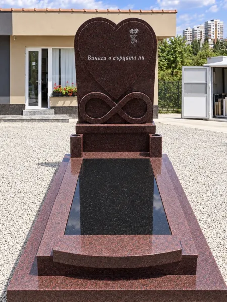 Комплект 13 Червен Гранитен