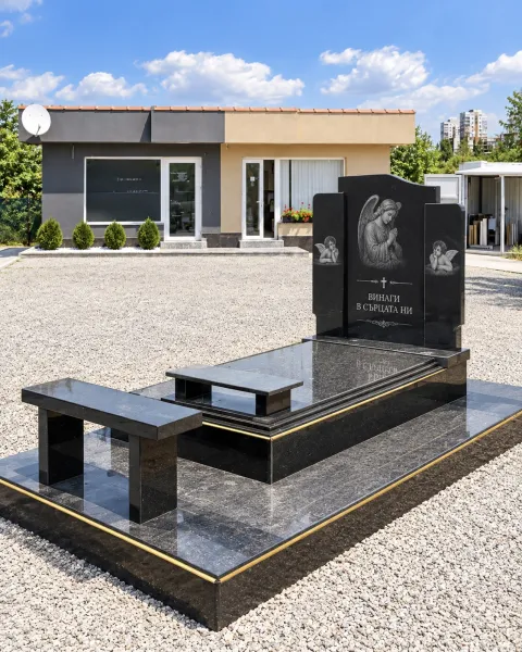 Комплект 04  Черен Гранитен